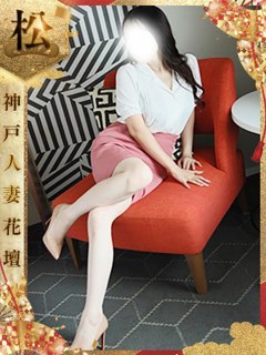 しずか「神戸人妻花壇」