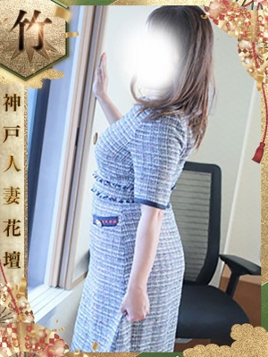 神戸人妻花壇 はるみ
