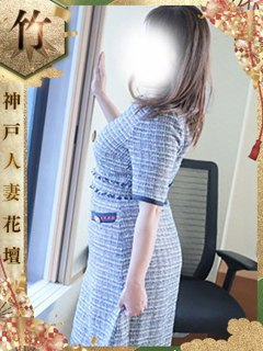 はるみ「神戸人妻花壇」