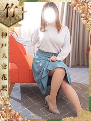 神戸人妻花壇 まふゆ