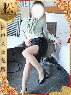神戸人妻花壇 デリヘル 神戸・三宮 くろさき
