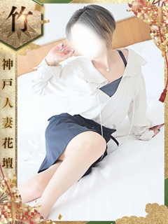 れな「神戸人妻花壇」