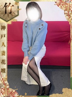 つき「神戸人妻花壇」