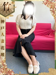 るか「神戸人妻花壇」
