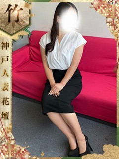えみり「神戸人妻花壇」