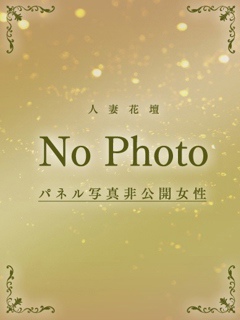 さえ「神戸人妻花壇」