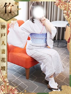 りむ「神戸人妻花壇」