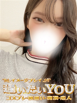 風俗 アユ
