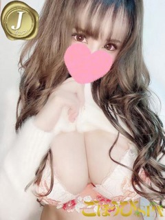 エリー「ごほうびSPA 京都店」