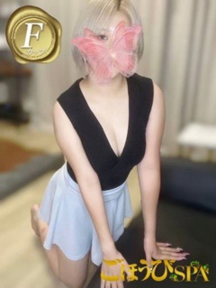 風俗 てん