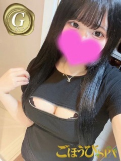 風俗 りみ