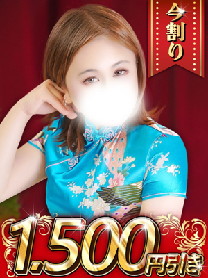 大和ナデシコ～人妻M性感～ 神取みくる