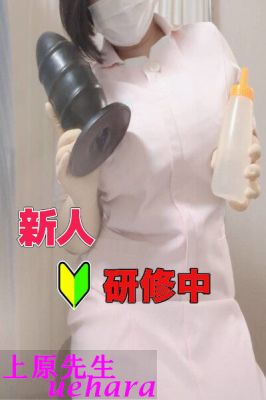 上原先生「コロン美容研究所」