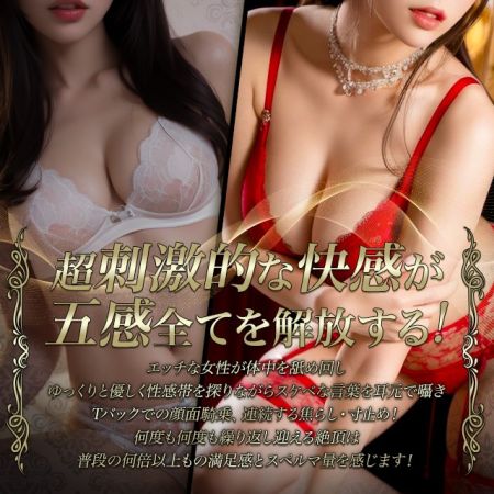 変態紳士倶楽部大阪店 デリヘル 日本橋・千日前 ■五感で感じるプレイ！脳内興奮を高める受け身の快感のリアルタイム情報