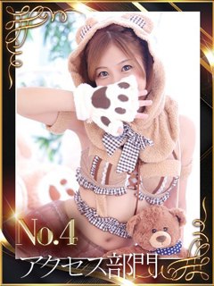 K.チノ「amuse」