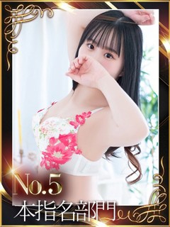 Tube.あん「amuse」