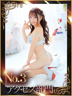 amuse mini.のん