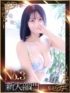 D.ダイヤ「amuse」