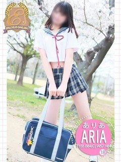 ありあ「エピソードACE」