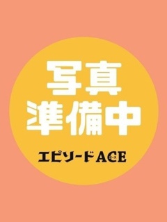 ここ「エピソードACE」