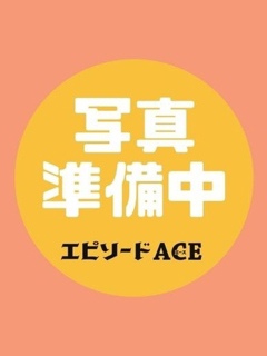 ひおり「エピソードACE」