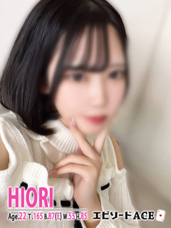 ひおり【YIP】「エピソードACE」