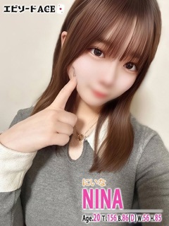 にいな【VIP】「エピソードACE」