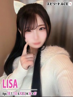 りさ「エピソードACE」