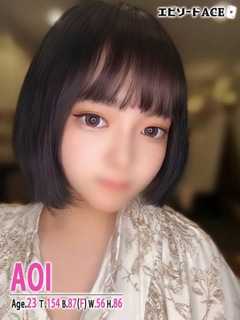 あおい「エピソードACE」