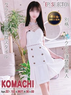 風俗 こまち
