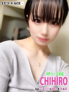 ちひろ【VIP】「エピソードACE」