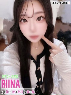 風俗 りいな【VIP】