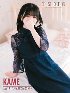 かめ「エピソードACE」