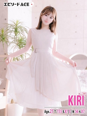 エピソードACE きり