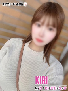 きり「エピソードACE」