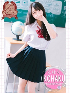 こはく「エピソードACE」