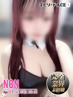 のん「エピソードACE」