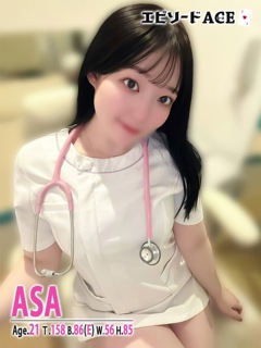 あさ「エピソードACE」