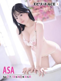 あさ【VIP】「エピソードACE」