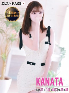 かなた「エピソードACE」