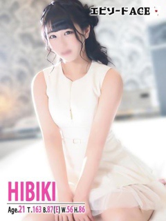 ひびき【VIP】「エピソードACE」