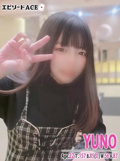 ゆの「エピソードACE」