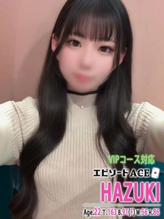 はづき「エピソードACE」