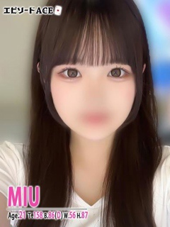 みう「エピソードACE」