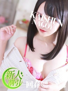 風俗 りあ