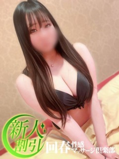 風俗 まひな