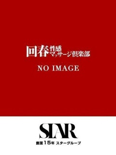 まなみ「名古屋回春性感マッサージ倶楽部」