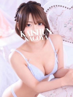 なの「名古屋回春性感マッサージ倶楽部」