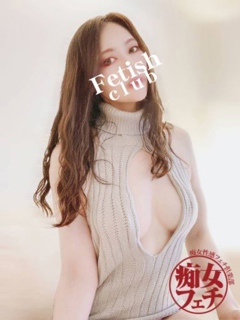 夏目(なつめ)「名古屋痴女性感フェチ倶楽部」