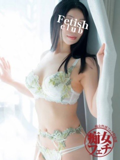 きょうこ「名古屋痴女性感フェチ倶楽部」